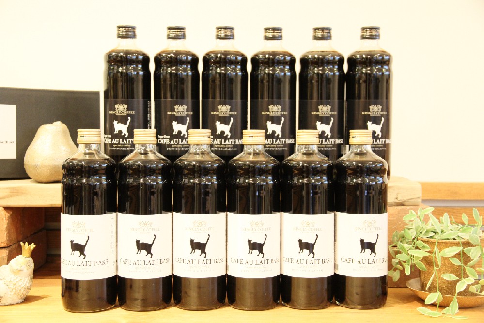 【送料無料】ネコ印カフェオレベース（加糖６本・無糖６本)