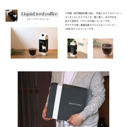 ネコ印ギフトセット 【M】【カフェオレベース加糖１本・コーヒーバッグ１０個・アイスコーヒー１本】 3枚目の画像