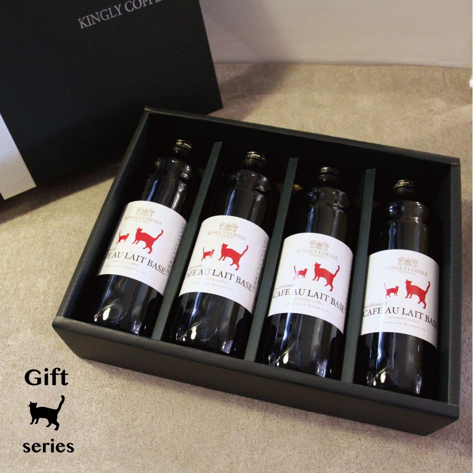 ネコ印ギフトセット 【L】【カフェインレスカフェオレベース無糖４本】