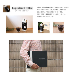 ネコ印ギフトセット 【L】【カフェオレベース無糖２本・ドリップバッグ１０個・アイスコーヒー１本】 3枚目の画像