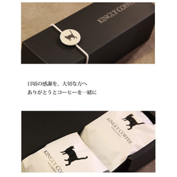 ネコ印ギフトセット【Single box】【コーヒー豆2種100gx2】 2枚目の画像