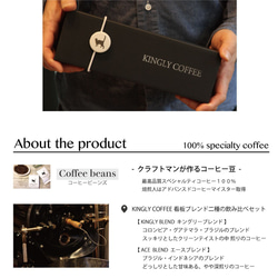 ネコ印ギフトセット【Single box】【コーヒー豆2種100gx2】 3枚目の画像