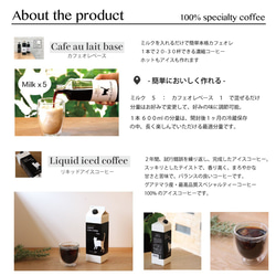ネコ印ギフトセット 【M】【カフェオレベース無糖１本・リキッドアイスコーヒー1本・コーヒー豆200g】 2枚目の画像