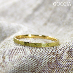 華奢なリング、K18ゴールド、ハンマー仕上げ （Adrable) 指輪・リング