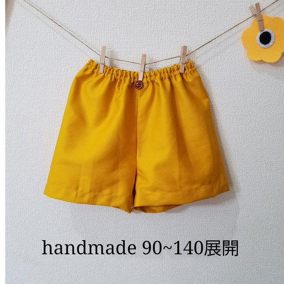 130~140 シンプル無地ショートパンツ 3枚目の画像