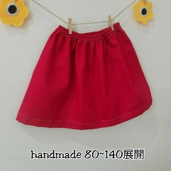 80~90　シンプル無地カボチャパンツ　レッド 2枚目の画像