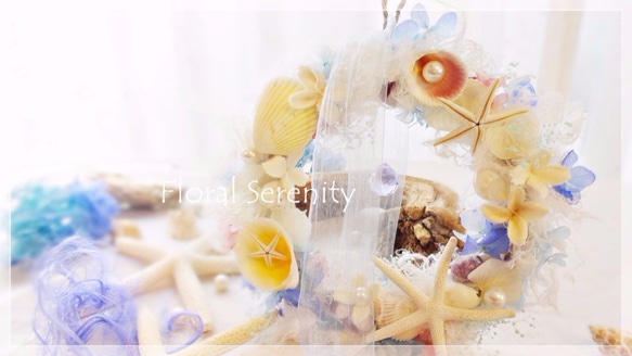 【期間限定sale】海の楽園～貝殻ヒトデのプリザーブドリース・Ｓサイズ～ 3枚目の画像