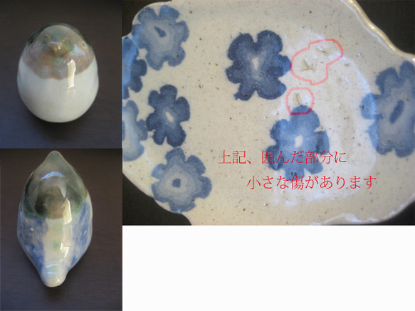 陶器のお皿と置物　青い花と小鳥 5枚目の画像