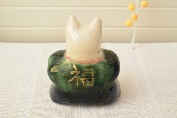 猫の福助　陶器のフクスケ人形　ねこ　陶器・陶芸　緑＋茶 7枚目の画像