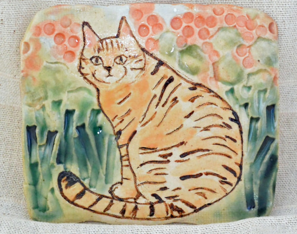 植物と猫　ネコの陶板　インテリア飾り・壁掛け　リラックス・トラ　手作り陶器・陶芸作品　植物柄 1枚目の画像