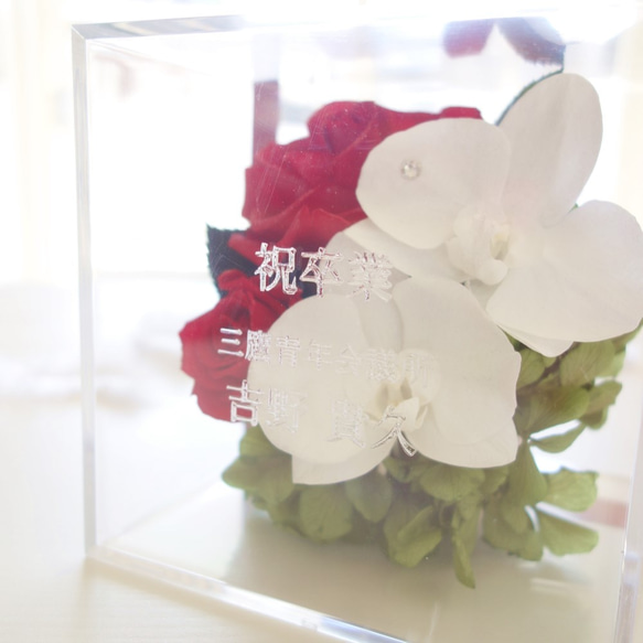 《名入れギフト☆メッセージ刻印》message ROSE “Bienvenue”　紅白のお祝いフラワーボックス 2枚目の画像