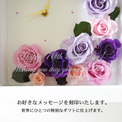《名入れギフト・メッセージ刻印》message ROSE  “flower time”  大人可愛い花時計 2枚目の画像
