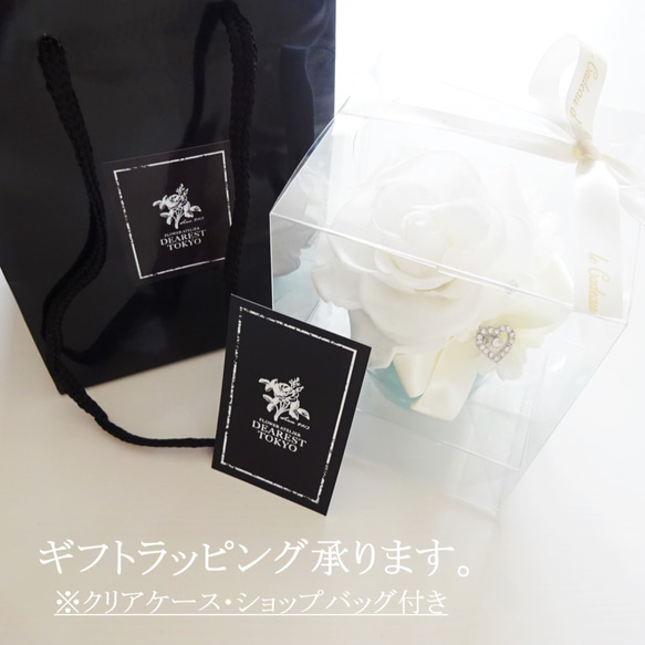 Design Flower  “Petit white flower” 上品ブルー×美しいホワイトローズのアレンジ 5枚目の画像