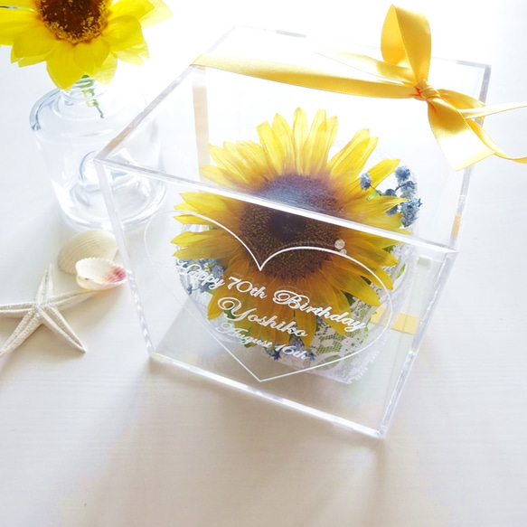 父の日にも☆《名入れギフト☆メッセージ刻印》message ROSE “Sunflower” ひまわりのフラワーボックス 4枚目の画像