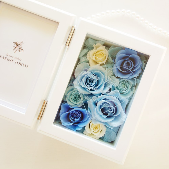 《名入れギフト☆メッセージ刻印》MEMORIES “Rose Blue” ブルーで仕上げる可愛いフォトフレーム 1枚目の画像