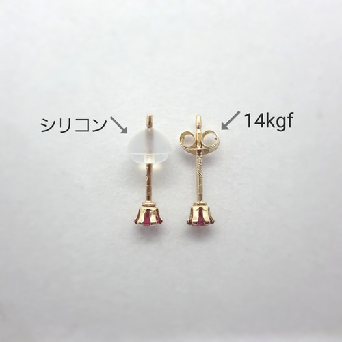 レッドベリル 14kgfラウンドピアス [1点もの] ピアス（スタッド・一粒