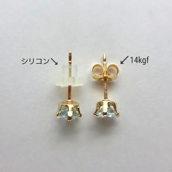 アクアマリン 14kgfペアシェイプピアス [1点もの] [晴れやかブルー2019] 4枚目の画像