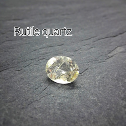 ルチルクォーツ 2.2ct [1点もの/再販不可] 1枚目の画像