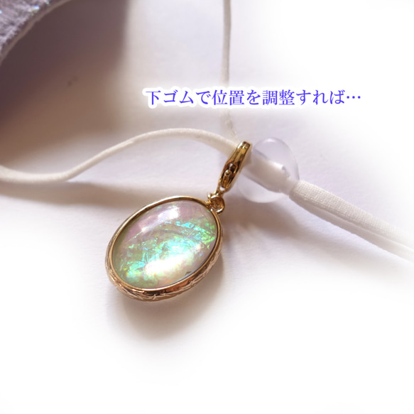 * エレガントマスクチャーム*　～ Aurora Fairy Cabochon ～ *　フェアリーカボションのマスクチャ 6枚目の画像