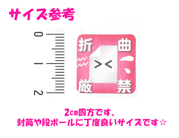 発送時に⭐︎ケアシール84枚入り（絵柄は４種類・組み合わせは自由に選べます） 2枚目の画像