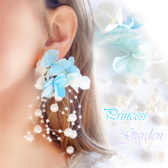* Princess Garden ~ Cinderella~ * 〜夢見るプリンセスのイヤリング（シンデレラ）〜 1枚目の画像