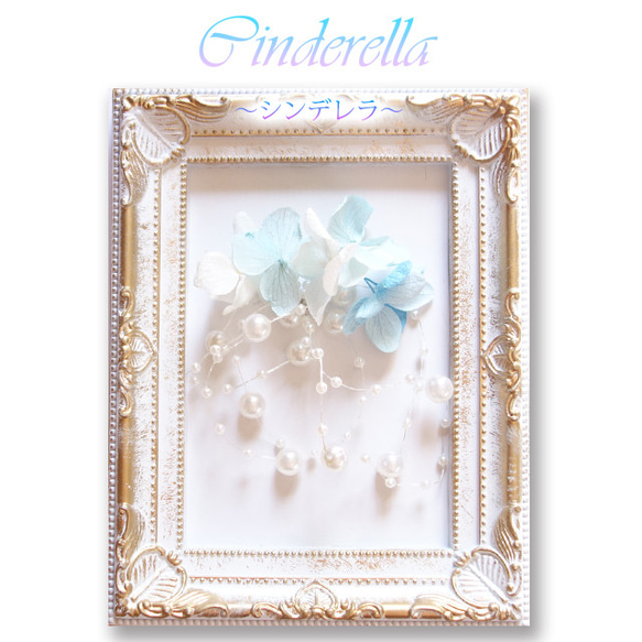 * Princess Garden ~ Cinderella~ * 〜夢見るプリンセスのイヤリング（シンデレラ）〜 2枚目の画像