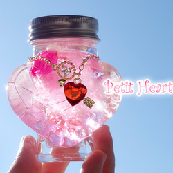  Petit Heart *　感謝を伝えるハートのハーバリウム 1枚目の画像