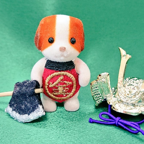 made in rabbit field】シルバニア赤ちゃんコスチューム『初節句