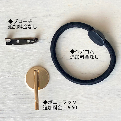 陶土 花ブローチorへアゴムorポニーフック 七角形ビーズ/水色 ブローチ