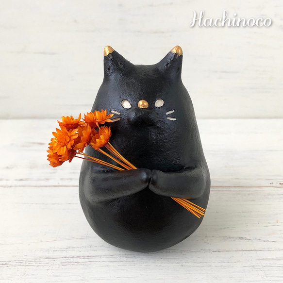 【ハロウィン後も楽しめる】陶土　黒猫ハロウィンオブジェ（ステッキ・お花つき） 2枚目の画像