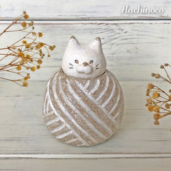 【新作】陶土　まんまる玉から顔を出す猫の小物入れ/毛糸 1枚目の画像