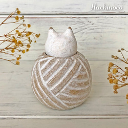 【新作】陶土　まんまる玉から顔を出す猫の小物入れ/毛糸 4枚目の画像