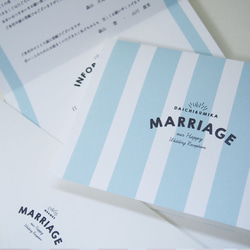 名入れあり!! 招待状 手作りキットHello!MARRIAGE（ハローマリッジ） 5枚目の画像