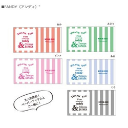 プチギフト 1本130円  HAPPY CHAPS 50本セット 10枚目の画像