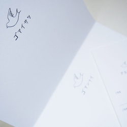 【招待状】 手作りキット ケッコンシキ_とり・うさぎとねずみ 3枚目の画像