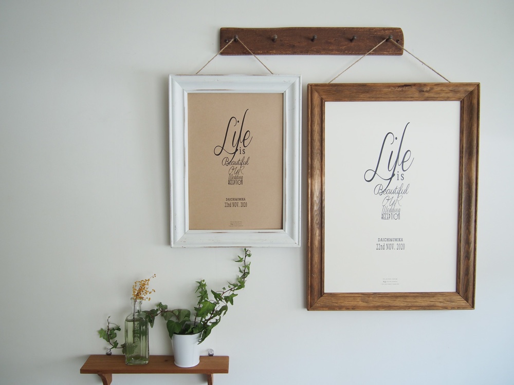 【ウェルカムボード】Life Is Beautiful　/　A4サイズ　アンティークフレームセット