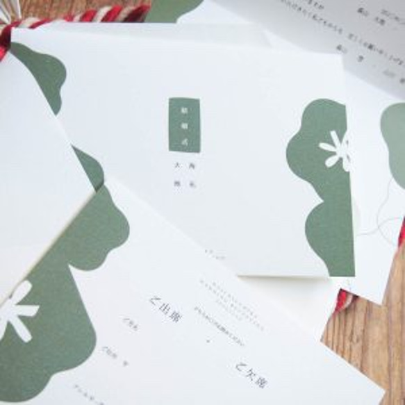 【招待状】　悦びの花　1部460円 7枚目の画像