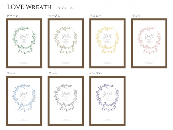 wedding wreath（inkpad2個付き）_A4サイズ/フレームセット 8枚目の画像