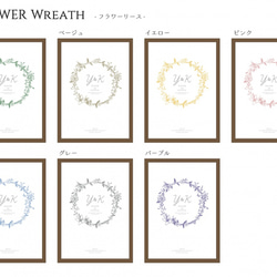 wedding wreath（inkpad2個付き）_A4サイズ/フレームセット 9枚目の画像