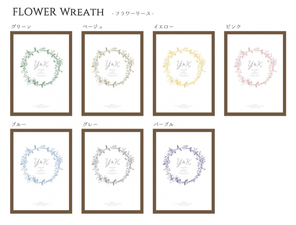 wedding wreath（inkpad2個付き）_A4サイズ/フレームセット 9枚目の画像