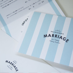 【Bili様 専用カート】招待状 手作りキットHello!MARRIAGE 5枚目の画像