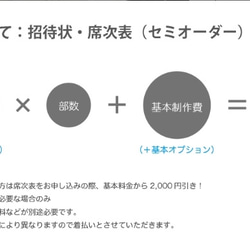 席次表　crayon -クレヨン-　1部380円 5枚目の画像