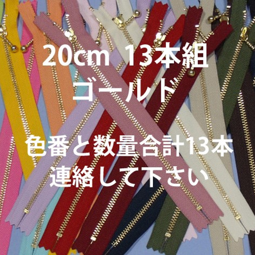 単品販売】カニューレバンド（標準タイプと被せタイプ） 生地