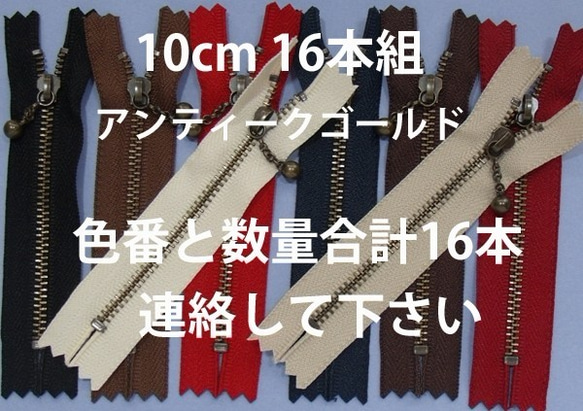 10cmGKB　色が選べます(8色より)16本組 1枚目の画像