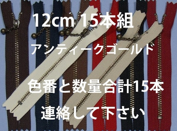 12cmGKB　色が選べます(8色より)15本組 1枚目の画像