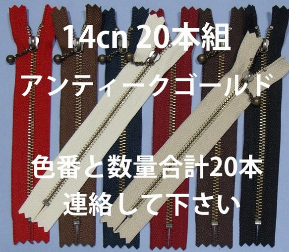 14cmGKB　色が選べます(8色より)20本組 1枚目の画像