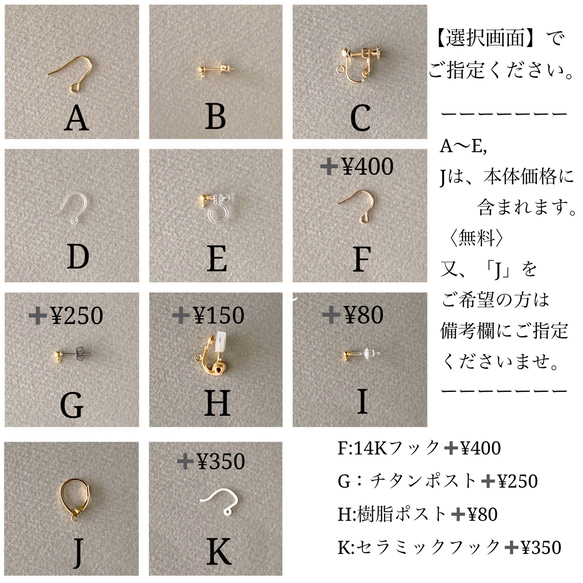 揺れる 桜 ピアス/イヤリング 4枚目の画像