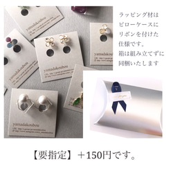 【creemaのみ期間限定価格】春のMosaic style　イヤリング/ピアス 8枚目の画像