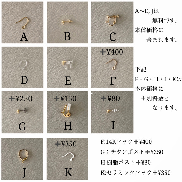 en✖️shikaku 揺れる耳飾り 4枚目の画像