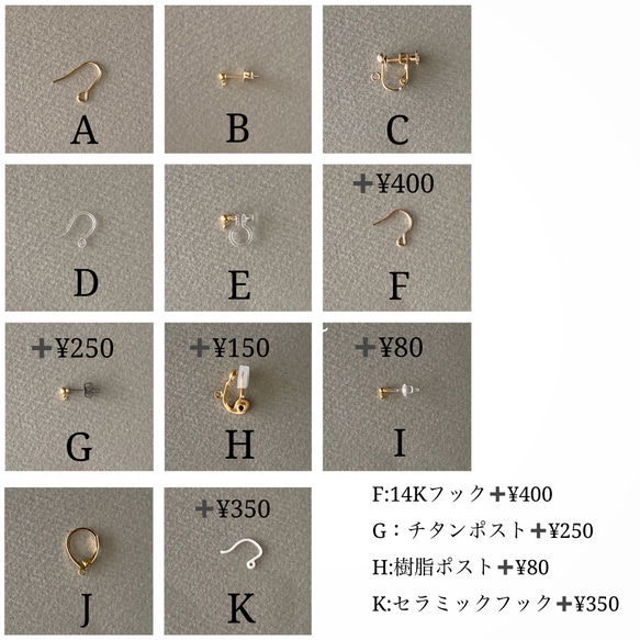 ♡新顏色♡橢圓x吊墜搖曳耳環 第3張的照片